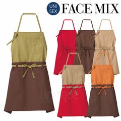 フェイスミックス FACEMIX 無地 定番 2WAY エプロン 胸当エプロン サロンエプロン FK7158  制服 ユニフォーム カフェ メンズ レディス レディース 男女兼用 ユニセックス ワーク 母の日