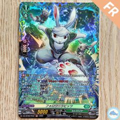 【DZ-BT09】フォロワーラビッツ　FR　1枚