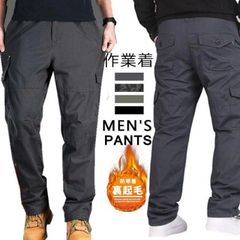 裏起毛 カーゴパンツ メンズ パンツ 冬 ズボン ボトムス 裏ボア ワークパンツ ロング 暖かい 作業着 ワークパンツ ミリタリーパンツ  カーゴ 裏起毛パンツ 保温 秋冬
