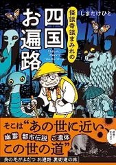 2024年最新】しま_たけひとの人気アイテム - メルカリ