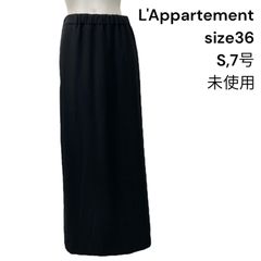 美品 ウィムガゼット カットジョーゼットスリットスカート ロング 38