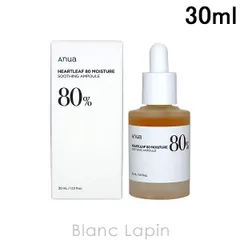アヌア ANUA ドクダミ80モイスチャースージングアンプル 30ml 美容液・フェイスオイル [730283/732133]