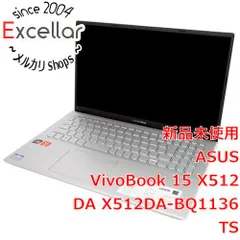 2023年最新】asus vivobook x512dの人気アイテム - メルカリ