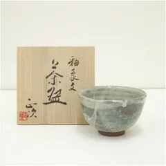 2025年最新】清水正次の人気アイテム - メルカリ