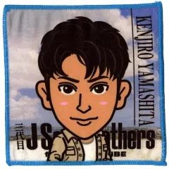 【中古】タオル・手ぬぐい(男性) 山下健二郎(三代目J Soul Brothers) 2017カレンダー衣装Ver. ハンドタオル EXILE TRIBE STATION限定カプセル景品