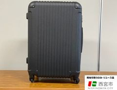 スーツケース【現地引取のみ、リユース品】