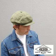 HIGHER MILITARY SLUB CASQUETTE ミリタリーキャスケット　日本製　ハイヤー