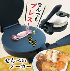未使用品 THANKO サンコー プレスでなんでもせんべいメーカー ANYSEMSSL