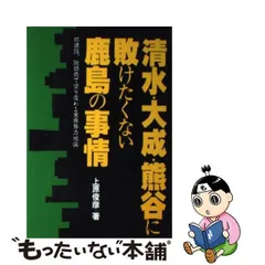 2024年最新】清水建設カレンダーの人気アイテム - メルカリ