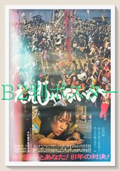 手越祐也出演 台本3冊 おまけポストカード - メルカリ