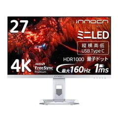 <中古良品> INNOCN 27M2V Lite INNOCN 27M2V Lite レビュー | 4K 160Hz miniLED搭載のコスパが