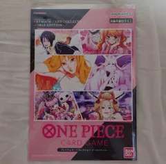 ワンピースカード プレミアムカードコレクション ガールズエディション