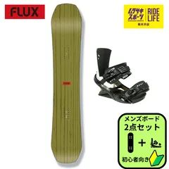 2025年最新】FLUX スノーボード ボードの人気アイテム - メルカリ