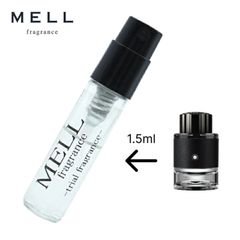 【メルフレグランス】モンブラン　エクスプローラー　香水　1.5ml