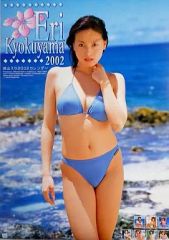 Item thumbnail for item e2286316-2ce1-45c3-8c5a-8ffa3d7be2af