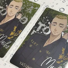 【新品】東京卍リベンジャーズ メタルカード ⑤