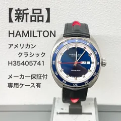 2025年最新】ハミルトン パンユーロの人気アイテム - メルカリ 2025年最新】ハミルトン パンユーロの人気アイテム - メルカリ