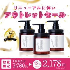 cocone クリームシャンプー （未使用品） cocone クリームシャンプー 400g 2点セット - メルカリ