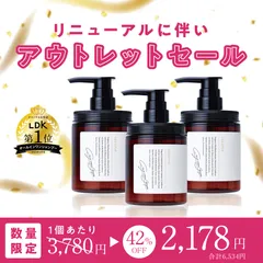 2025年最新】coconeクレイクリームシャンプーの人気アイテム