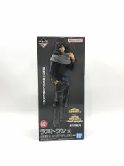 僕のヒーローアカデミア♡相澤消太 フィギュア ラストワン 一番くじ ラストワン 相澤消太 一番くじ 僕のヒーローアカデミア