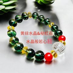 幸福呼呼ぶ奇石　秘紅石&黄緑水晶ブレス　財運✨金運up ラッキー❗️