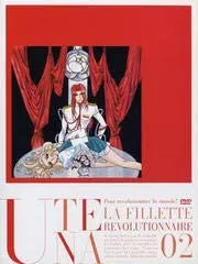 少女革命ウテナ　CDセット 楽天市場】少女革命ウテナ cdの通販