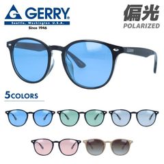 【訳あり】ジェリー 偏光 サングラス カラーレンズ メンズ レディース UVカット GERRY ブランド G1028 52 ボストン