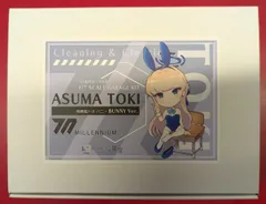 ブルーアーカイブ 飛鳥馬トキ バニーver アクションフィギュア 1