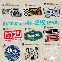 2025年最新】レッグシールド リトルカブの人気アイテム - メルカリ