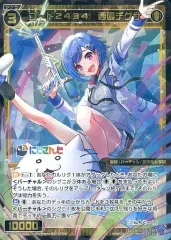2025年最新】チグサ ウィクロスの人気アイテム - メルカリ