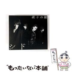季節のおすすめ商品 中古】 高校鉄拳伝タフ T・D・K粉砕！因縁の敗者復活 （SHUEISHA その他