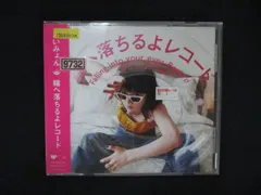 2025年最新】あいみょん レコードの人気アイテム - メルカリ
