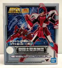 激レア‼️・聖闘士星矢クロスboxセット 激レア‼️・聖闘士星矢クロス