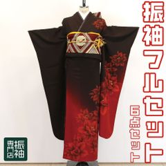 振袖フルセット 6点セット モダン グラデーション 洋装ミックスコーデ 茶色 赤 ブラウン  【振袖・袋帯・帯締め・帯揚げ・重衿・長襦袢】 _ 成人式 はたちのつどい 二十歳 晴れ着 振り袖 高級 前撮り lp007_224b