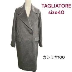 2026年最新】TAGLIATORE レディースの人気アイテム - メルカリ