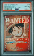 【PSA9,10 連番】ルフィ キッド ドフラ カイドウ 手配書 SP 2025年最新】モンキー・D・ルフィ スペシャルカード 手配書の