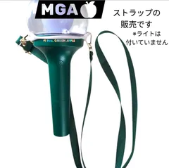 2025年最新】ミセスグリーンアップル ペンライト ストラップの
