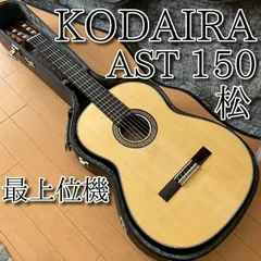2023年最新】KODAIRA ギターの人気アイテム - メルカリ