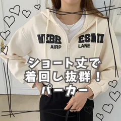 パーカー　ショート丈　スポーツ　カジュアル　ストリート　かわいい　おしゃれ　秋冬　韓国風　韓国ファッション　韓国　【英文クロップジップフード】