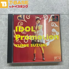 【帯付】PlayStation1/プレイステーション1/プレステ1/PS1 あいどるプロモーション すずきゆみえ ソフト/■