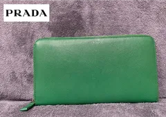 ★ PRADA   プラダ グリーン ロゴ型押し ラウンドジップ 長財布