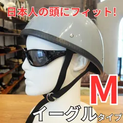 2025年最新】イーグルハーフヘルメットの人気アイテム - メルカリ