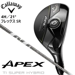 APEX UW 2023 2本セット ベンタス TR ブラック 美品 APEX UW 2023 2本セット ベンタス TR ブラック 美品 - メルカリ