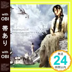 【帯あり】Destination (通常盤) [CD] FictionJunction YUUKA; 梶浦由記_07