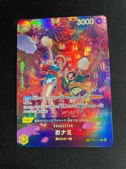 ワンピースカードゲーム ワンピースカードゲーム