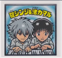 エヴァックリマン　新劇場版：Ｑ　13　碇シンジ＆渚カヲル b