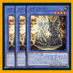 【激レア】ワンオクICカードステッカー&モンスターコラボステッカー 激レア】ワンオクICカードステッカー&モンスターコラボ