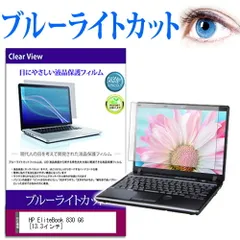 2025年最新】830G6の人気アイテム - メルカリ