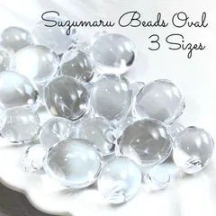 No.434  鈴丸ビーズ　クリアオーバル