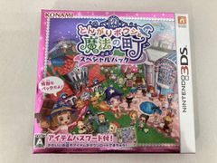 スペシャルパック】とんがりボウシと魔法の町 3DSソフト アイテム